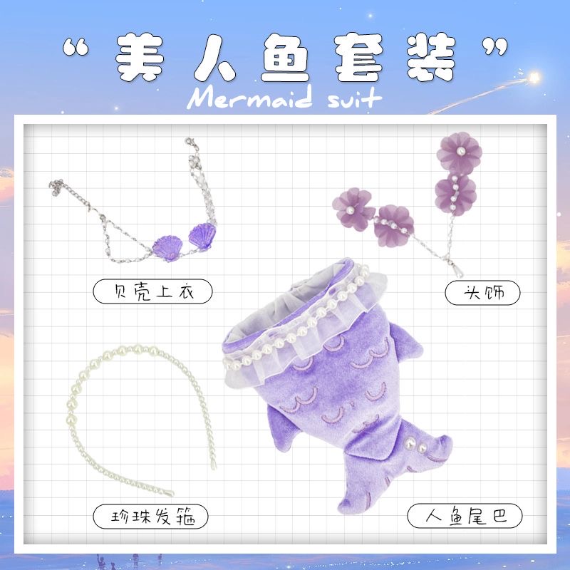 인어 코스프레 3종 세트, 4종 세트, 20cm 면 인 - Baby Clothes 리뷰 및 가격